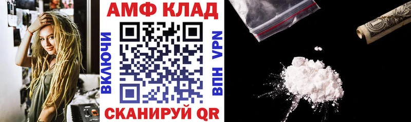 купить закладку  Карабаш  АМФ 97% 