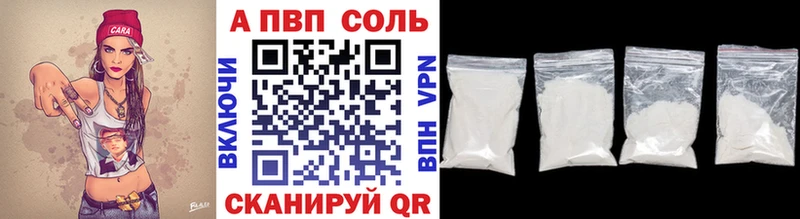 A PVP СК КРИС  Карабаш 