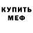КЕТАМИН VHQ Karina U