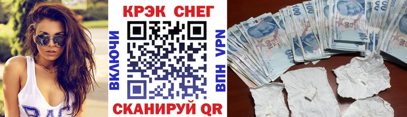 Кокаин 98% Карабаш