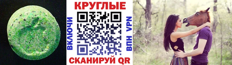 Экстази louis Vuitton  Карабаш 