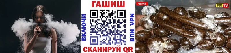 ГАШ индика сатива Карабаш