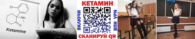 КЕТАМИН VHQ  где купить   KRAKEN как зайти  Карабаш 
