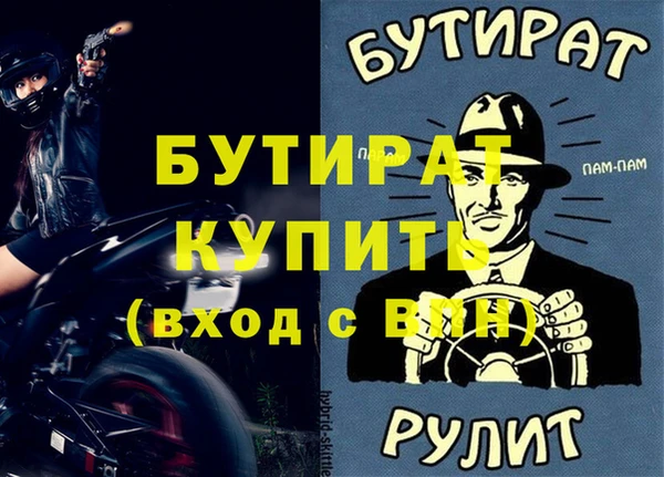 МДПВ Алексин