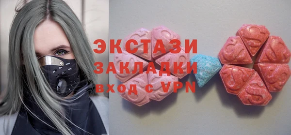 первитин Воткинск