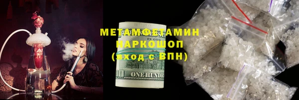 ALPHA-PVP Алексеевка