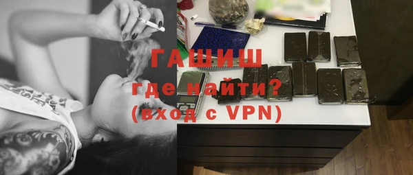 ALPHA-PVP Алексеевка