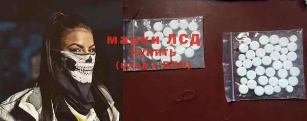 ALPHA-PVP Алексеевка
