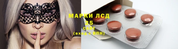 ALPHA-PVP Алексеевка