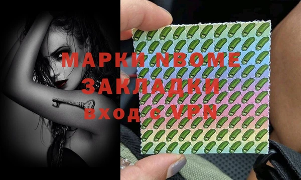 ALPHA-PVP Алексеевка