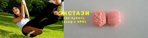 соль курить ск Всеволожск