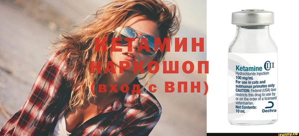 ALPHA-PVP Алексеевка