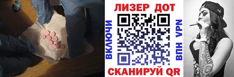 ЛСД экстази кислота  купить  цена  Карабаш 