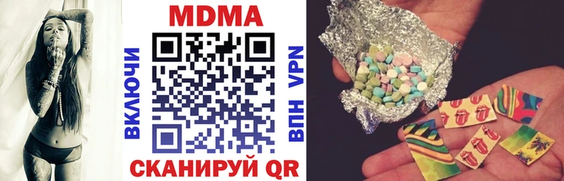 МДМА Molly  продажа наркотиков  Карабаш 