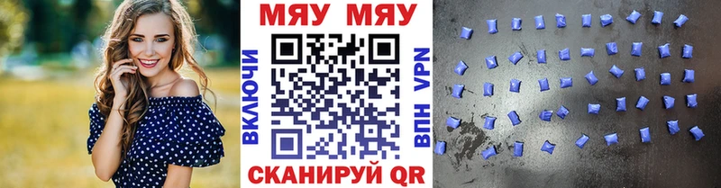 МЕФ мука  Карабаш 
