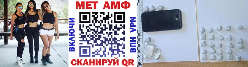 Первитин кристалл  блэк спрут рабочий сайт  Карабаш 