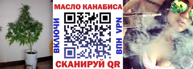 Дистиллят ТГК концентрат  Карабаш 